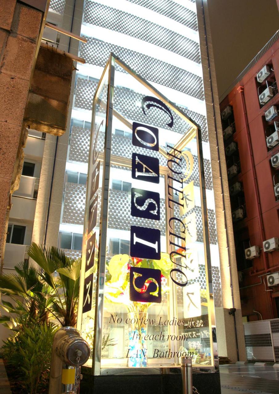 Hotel Chuo Oasis Осака Екстериор снимка